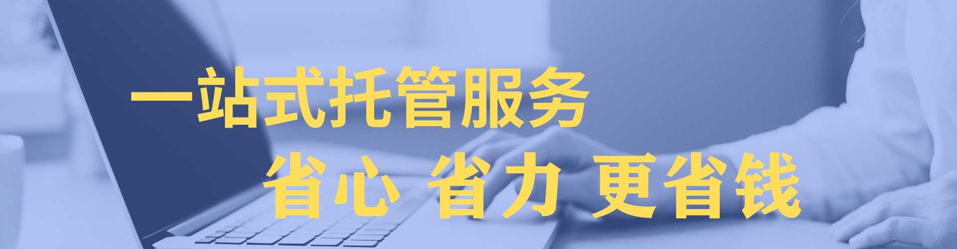 河北sem代运营